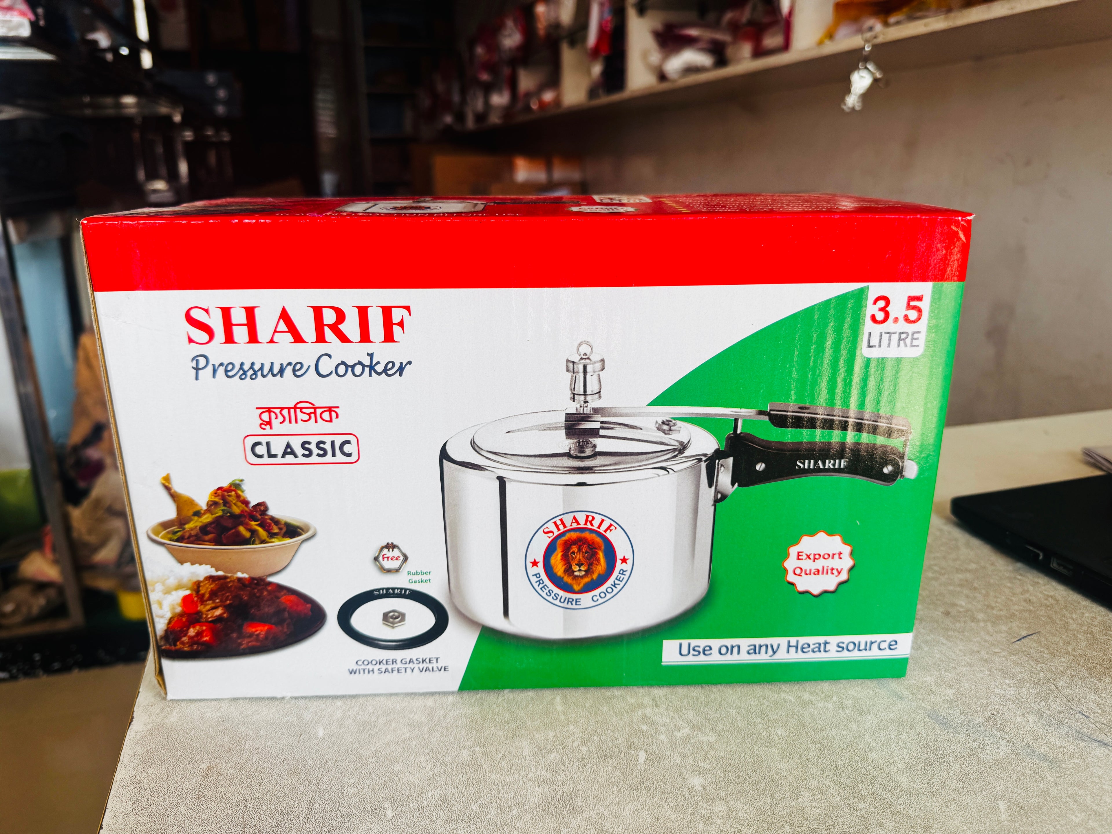 Sharif Classic Pressure Cooker