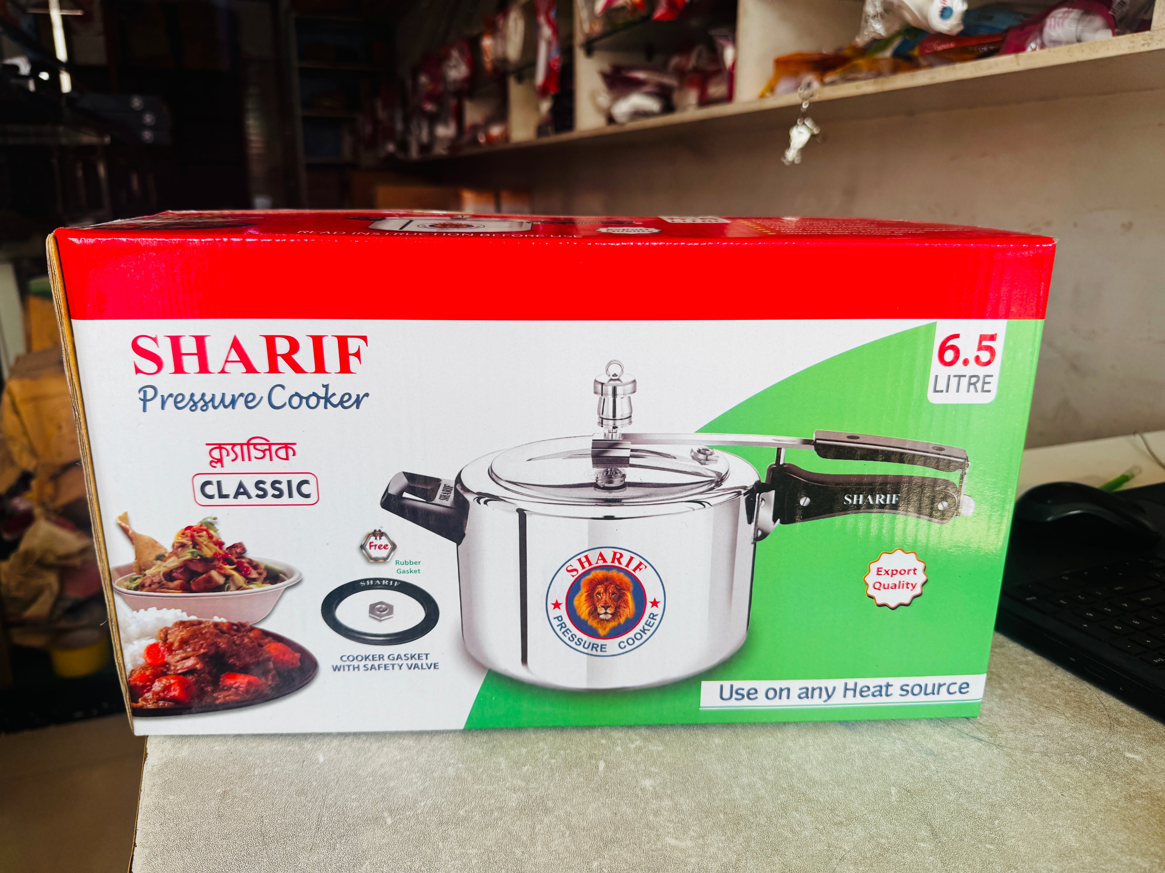 Sharif Classic Pressure Cooker